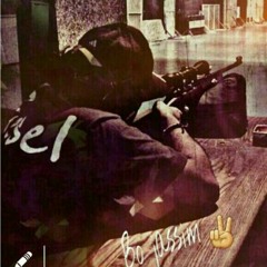 علي بحر هذا انته