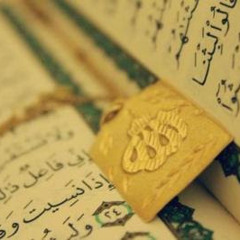 غَافِرِ الذَّنْبِ - عبدالباسط عبدالصمد