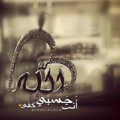 ما تضيق إلَّا وتفرج at إنشاد خالد عبدالرحمن..ثبَّته الله