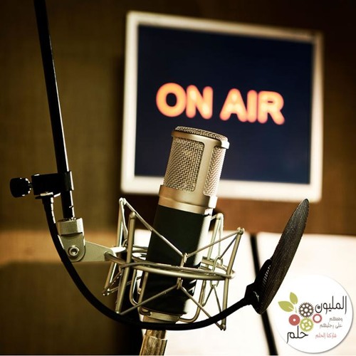 لقاء البرنامج العام الجزء الثاني