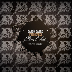 Darom Dabro feat. Fuze (Krec) - Svet V Okne