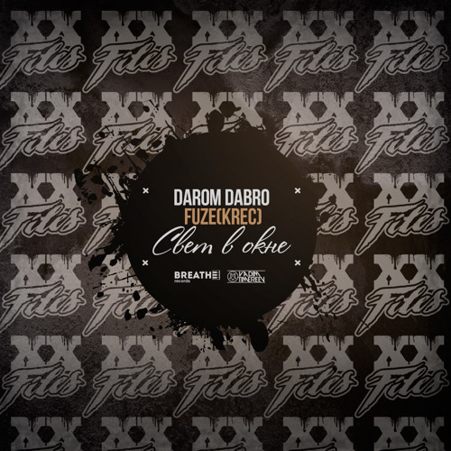 Darom Dabro feat. Fuze (Krec) - Svet V Okne