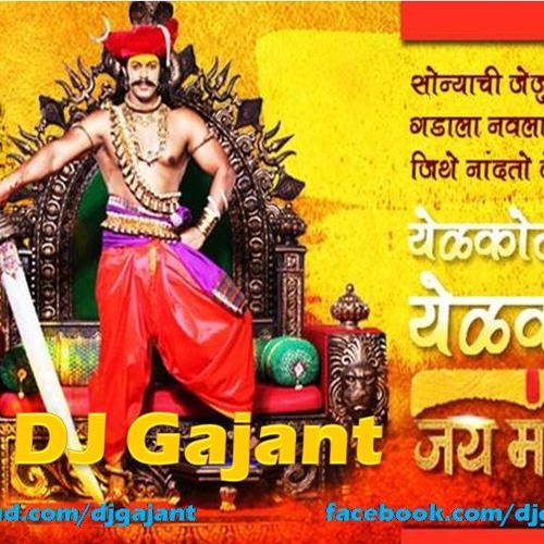 Jai Malhar Title With Lyrics Ost Track By Dj Gajant 320kbps By