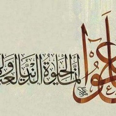 حياتي بالقيم أحلى _ عبدالقادر قوزع