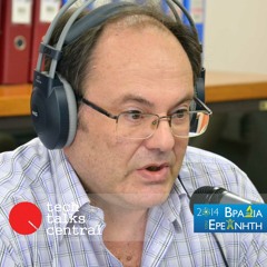 TTC #83 Novel materials that can combine high performance with low power consumption