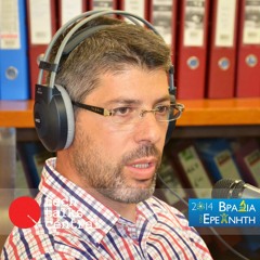 TTC #85 Impact of the Greek Economic Crisis on Air Quality