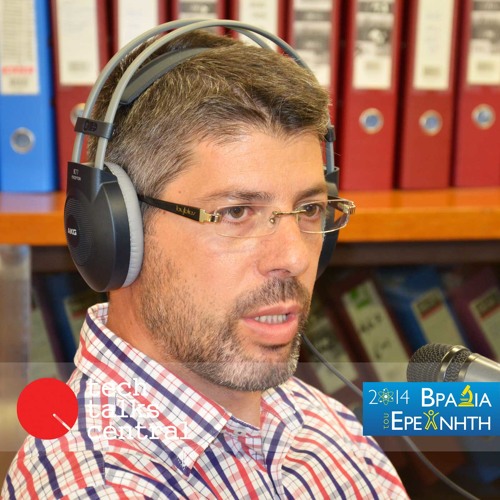 TTC #85 Impact of the Greek Economic Crisis on Air Quality