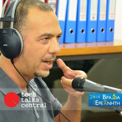 TTC #86 Centre of Excellence for Earth Observation