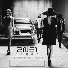 2NE1 - 그리워해요 Missing You (Cover Iseng) by @abrmdkr Ft. Adenia Pradini & @terryalverina