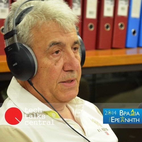 TTC #93 Nanomaterials for Energy applications