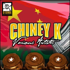 DJ Chris - Chiney K Riddim [Mix] - Zodiac Sound - 2008