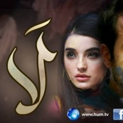 Laa - (FULL SONNG)OST HUM TV