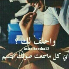 دنيا تعز رجال وتنزل رجال #جميلةةة ♥