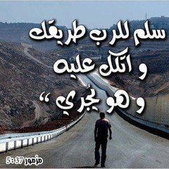 ترنيمة علمني أنتظرك يارب - ماهر فايز