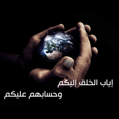 مختارات 1