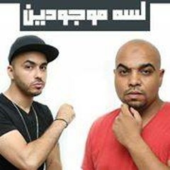 03 - Hatem Beatbox Ft Asfalt - Lessa Mawgodeen