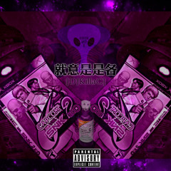 DJKillaC || SO ELEGANT || Prod. DJKillaC