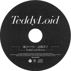 魂のルフラン(TeddyLoid Remix)  高橋洋子 Digest Ver.
