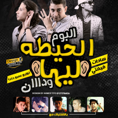 شعبي