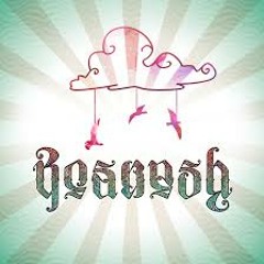 Fice@Bosbash Festival 2014