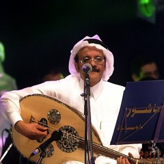 طلال مداح - ابتدت تحلى الحياة