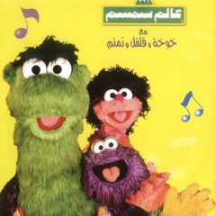 نوستالجيا cartoon