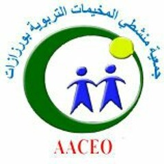 هناك من وراء الجبال