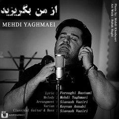 Mehdi Yaghmaei - Az Man Begorizid
