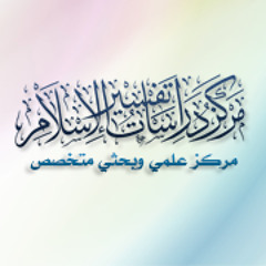 سورة الكهف/ بصوت القارئ أحمد العبيد