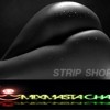 Strip Shop (Thrift Shop Parody)