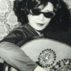 اتحبني ؟ /إبتسام لطفي