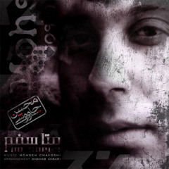 Mohsen Chavoshi - Moteasefam (Original Version)