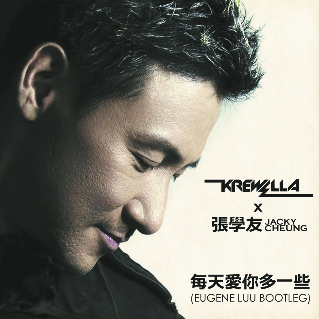 ジャキー・チュン　張学友　Loving You... \"愛你多一些\" 精選 Jacky Cheung – Loving You 