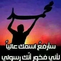 قد من الله علينا