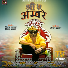 05 Dukhiya Ko Dukhi Karma