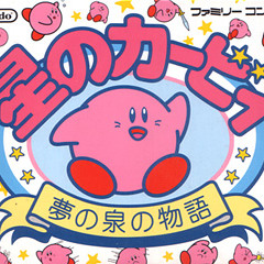 Hoshi no Kaabii 【Vegetable Valley BGM Remix】