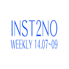 Inst2No - 동네 한 바퀴 (주간 인스티노 9월 첫째주)