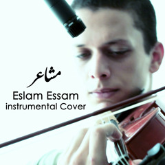 "Mashaer" - Sherine (Eslam Essam instrumental COVER) شيرين - مشاعر