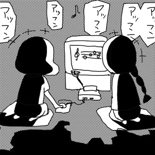 とぼけがお - つかれた顔(ゲームは終わらない)[GB LSDj remix]