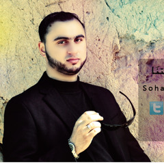 المنشد صهيب الحاطوم طلت عروستنا