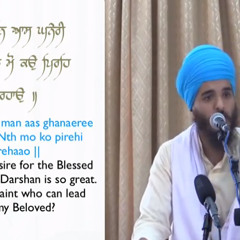 #5 Shabad Hazaare English Katha Explanation - Meet At Last