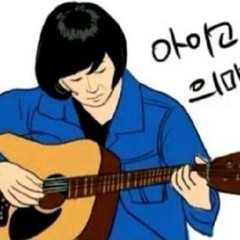 120924 내 영혼의 세 꼭지점