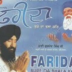 Farida bure da bhala kar by bhai gurdev singh