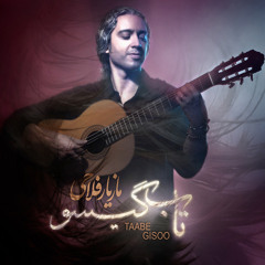 Mazyar Fallahi - Taabe Gisoo