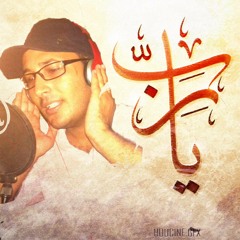 قراءة رائعة لسورة الملك