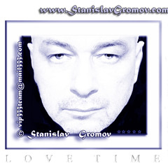 "LOVE TIME © STANISLAV GROMOV