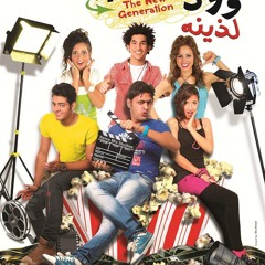 دلعه يا دلعه