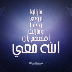 مافارقنيش.. زياد شحاده