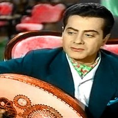 فريد الاطرش , عذاب ليه يا دنيا