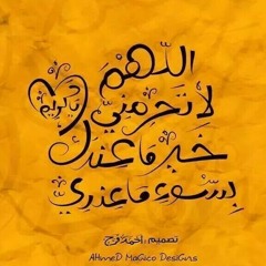 أحبك حبين_عرفت الهوى_محمد عباس_بدون موسيقى